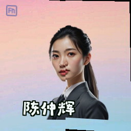 陈仲辉