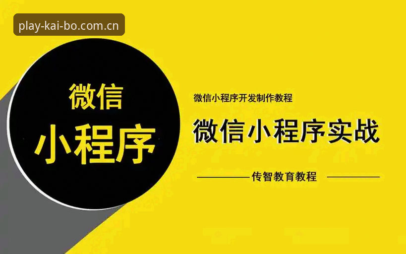 开博体育电竞赛事实战操作教程：从赛程查询到充值投注全流程
