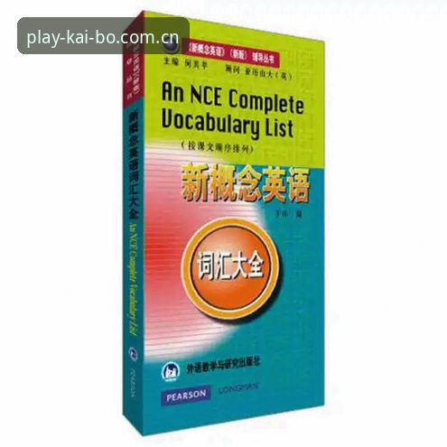 开博体育平台下载全流程深度分析——从入门到精通的必备指南
